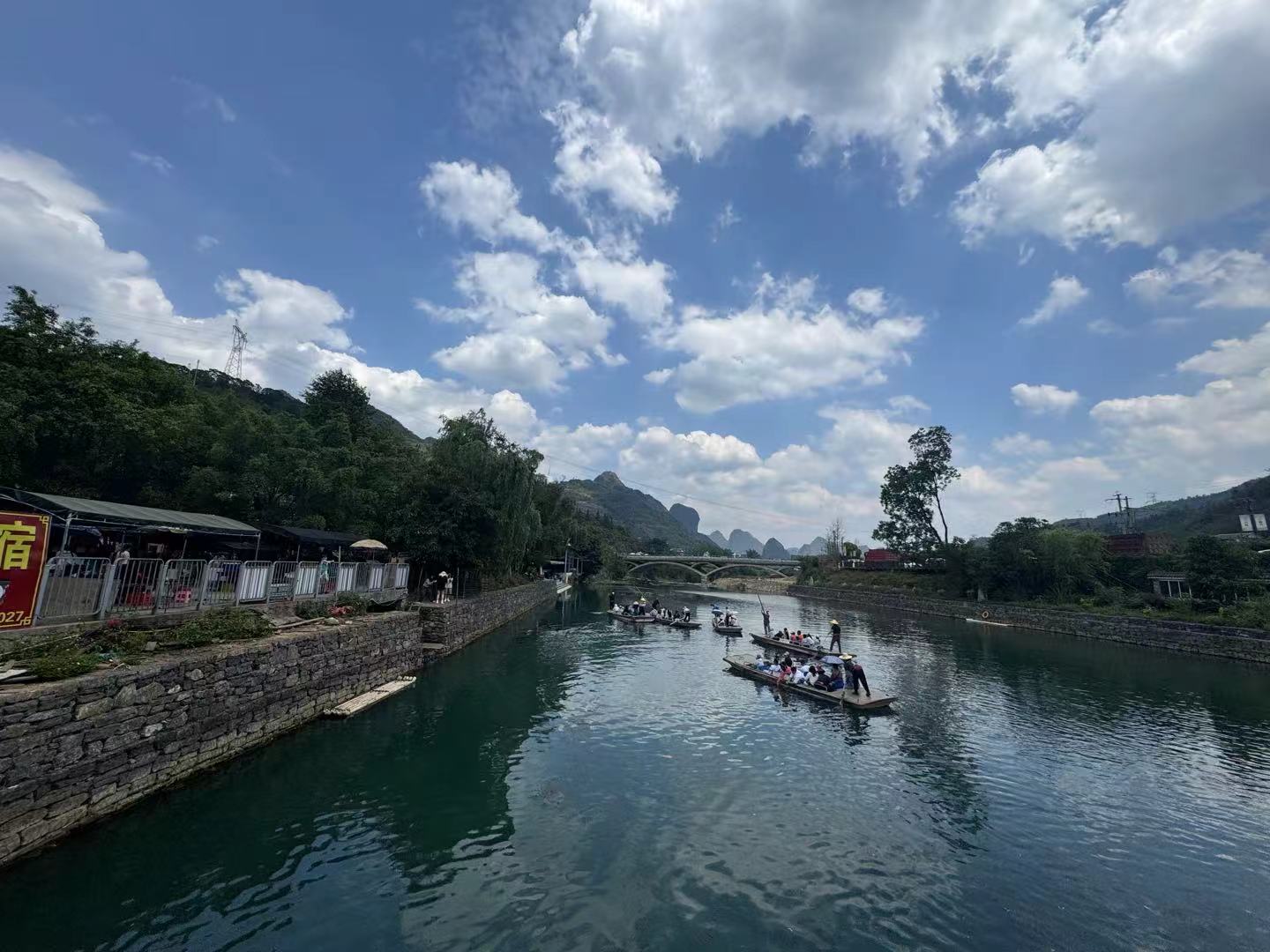 广西-河池-三门海 - 3