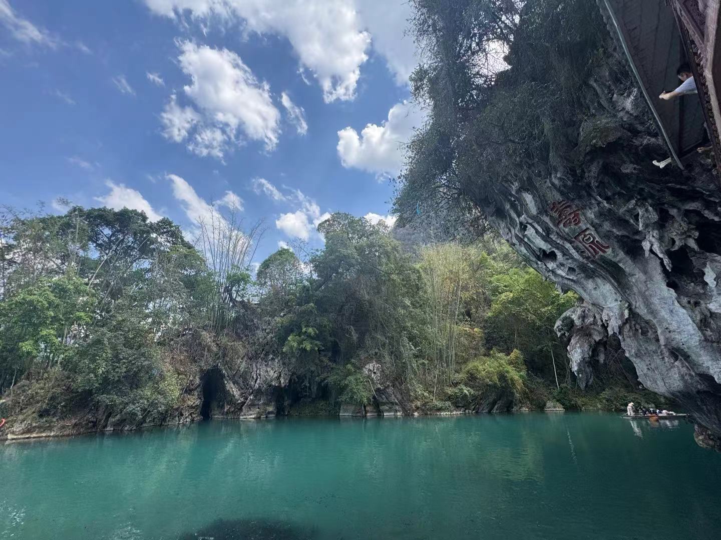 广西-河池-三门海 - 9