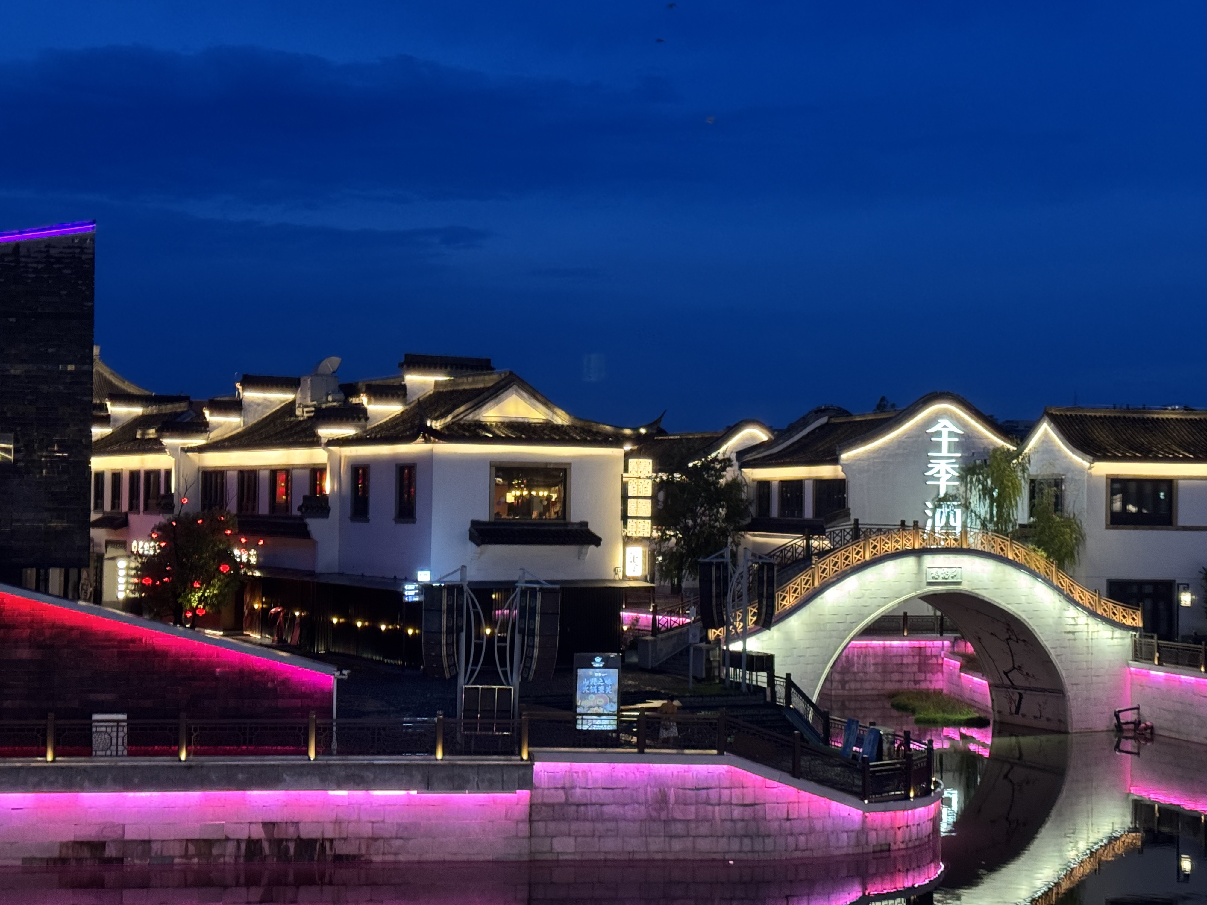 无锡-梅里古镇 - 10